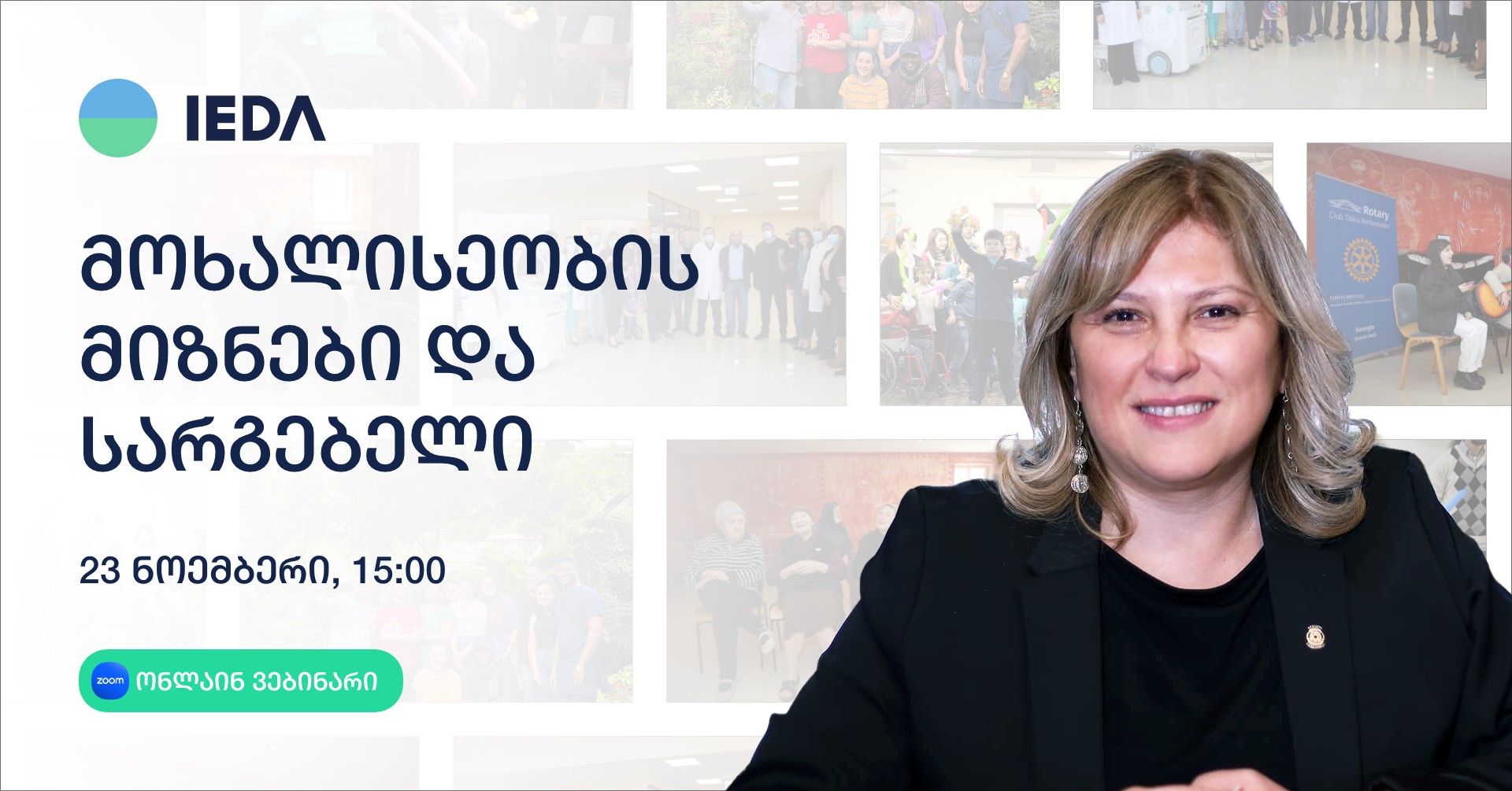 467727518_1054174106502847_1784604205739013570_n