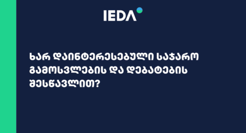 Screenshot 2024-11-27 163457