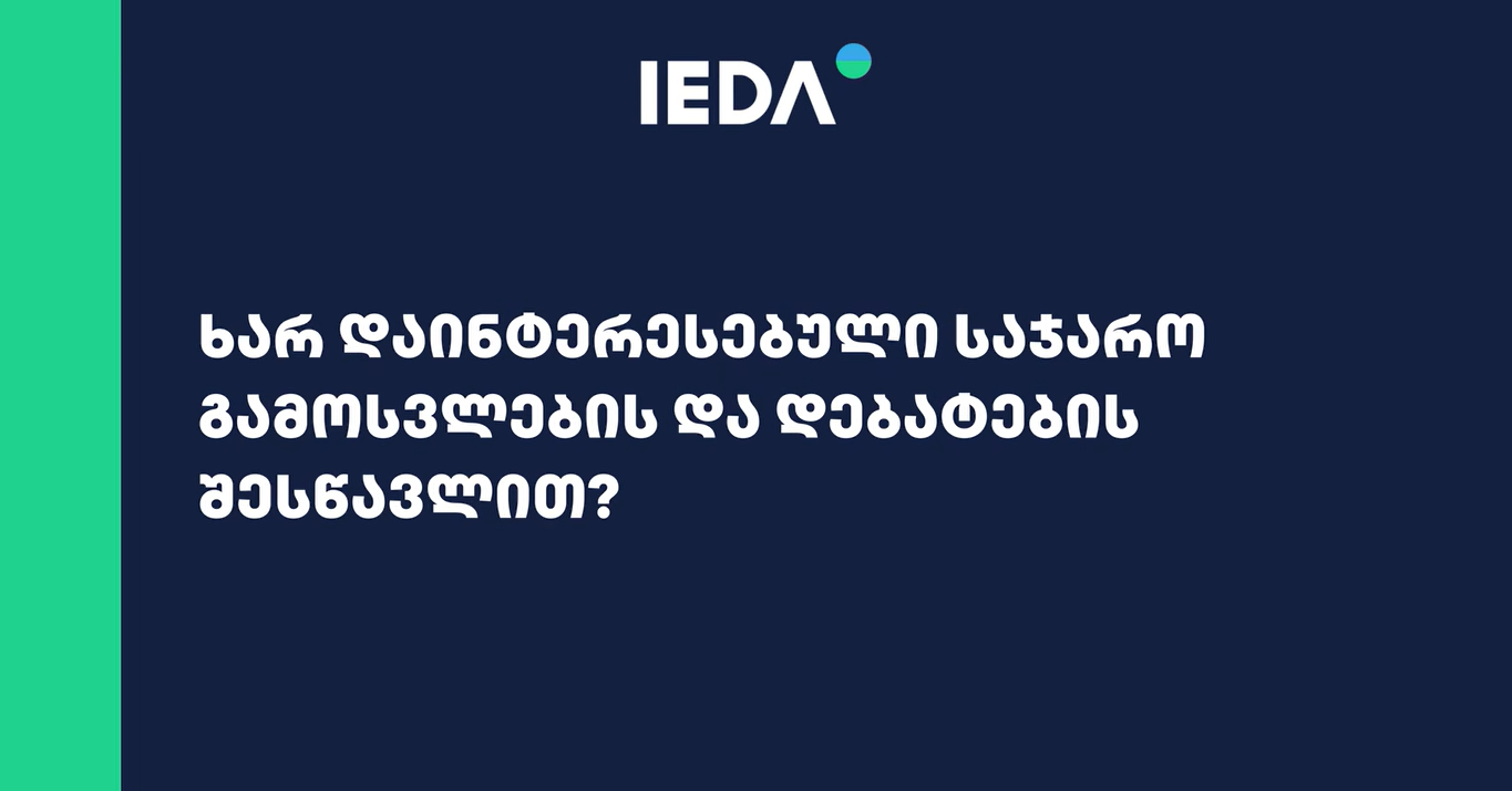 Screenshot 2024-11-27 163457