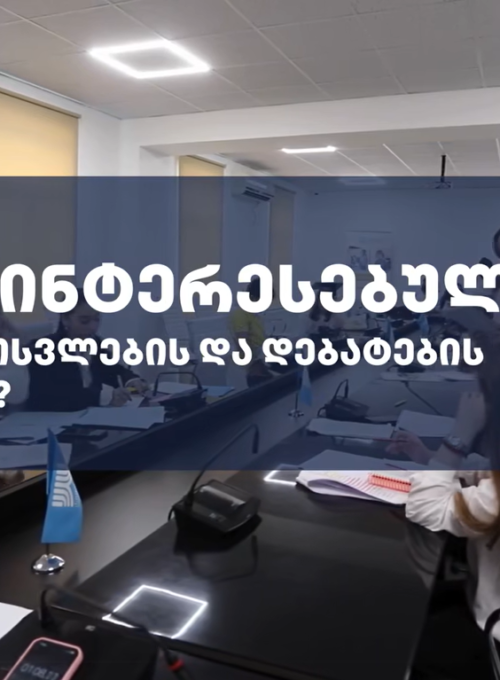 Screenshot 2024-11-27 164912