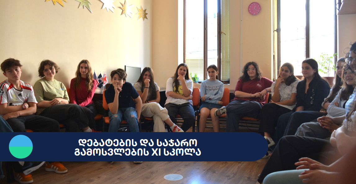 Screenshot 2024-12-04 131709